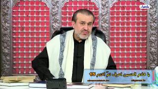 الشيخ عبد الحليم الغزِّي