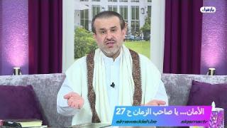 الشيخ عبد الحليم الغزِّي