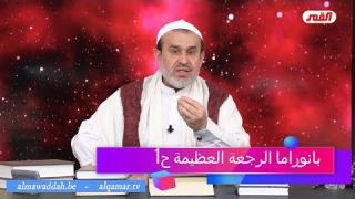 الشيخ عبد الحليم الغزِّي