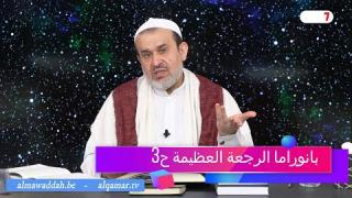 الشيخ عبد الحليم الغزِّي