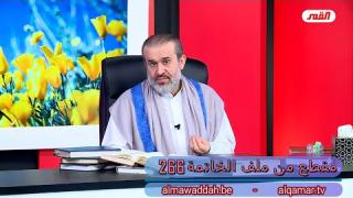 الشيخ عبد الحليم الغزِّي