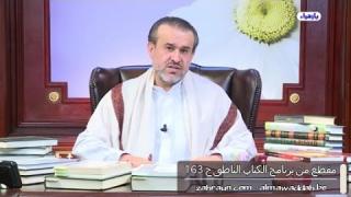 الشيخ عبد الحليم الغزِّي