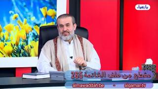 الشيخ عبد الحليم الغزِّي