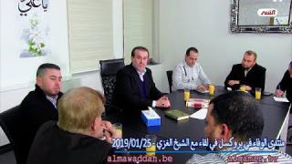 الشيخ عبد الحليم الغزِّي