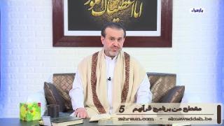 الشيخ عبد الحليم الغزِّي