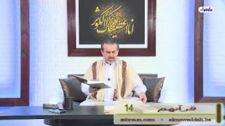 الشيخ عبد الحليم الغزِّي