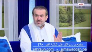 الشيخ عبد الحليم الغزِّي
