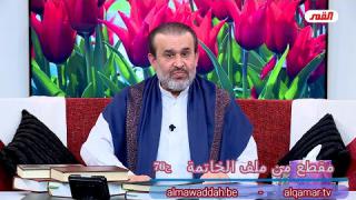 الشيخ عبد الحليم الغزِّي