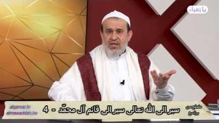 الشيخ عبد الحليم الغزِّي