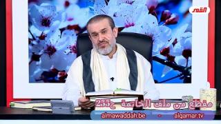 الشيخ عبد الحليم الغزِّي