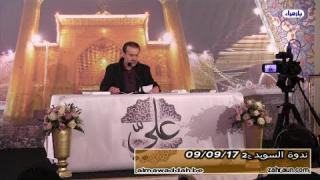 الشيخ عبد الحليم الغزِّي