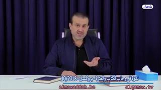 الشيخ عبد الحليم الغزِّي