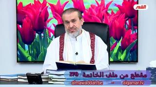 الشيخ عبد الحليم الغزِّي