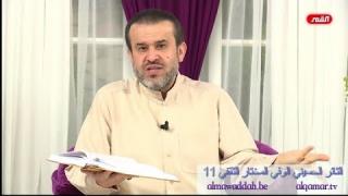 الشيخ عبد الحليم الغزِّي