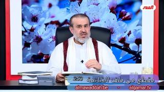 الشيخ عبد الحليم الغزِّي