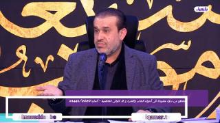 الشيخ عبد الحليم الغزِّي