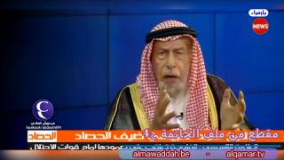 الشيخ عبد الحليم الغزِّي