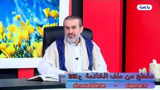 الشيخ عبد الحليم الغزِّي