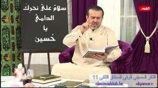 الشيخ عبد الحليم الغزِّي