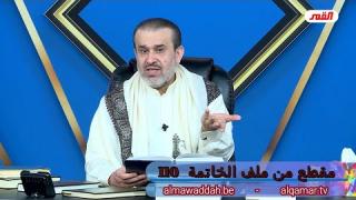 الشيخ عبد الحليم الغزِّي