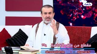الشيخ عبد الحليم الغزِّي