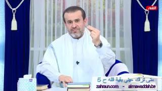 الشيخ عبد الحليم الغزِّي