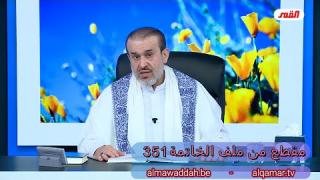 الشيخ عبد الحليم الغزِّي