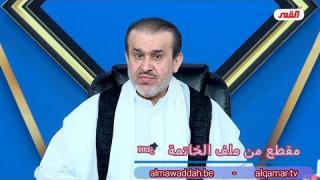 الشيخ عبد الحليم الغزِّي