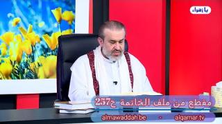 الشيخ عبد الحليم الغزِّي