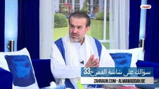 الشيخ عبد الحليم الغزِّي