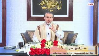 الشيخ عبد الحليم الغزِّي