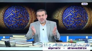 الشيخ عبد الحليم الغزِّي