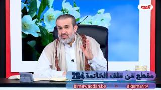 الشيخ عبد الحليم الغزِّي