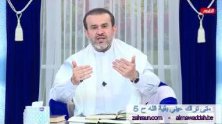 الشيخ عبد الحليم الغزِّي