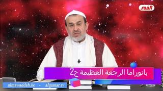الشيخ عبد الحليم الغزِّي