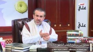 الشيخ عبد الحليم الغزِّي