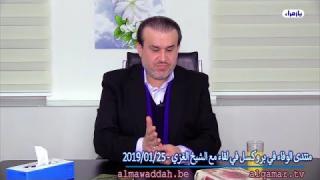 الشيخ عبد الحليم الغزِّي