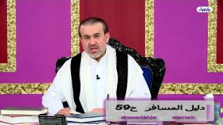الشيخ عبد الحليم الغزِّي