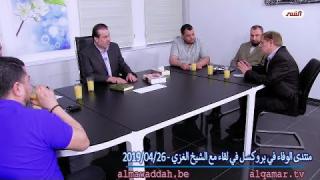 الشيخ عبد الحليم الغزِّي