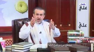 الشيخ عبد الحليم الغزِّي
