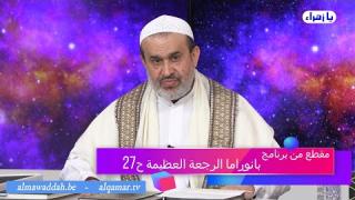 الشيخ عبد الحليم الغزِّي