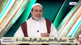 الشيخ عبد الحليم الغزِّي