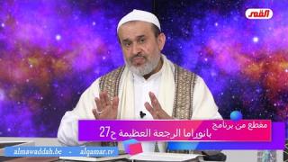 الشيخ عبد الحليم الغزِّي