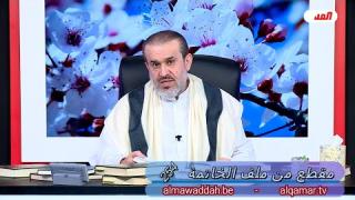 الشيخ عبد الحليم الغزِّي