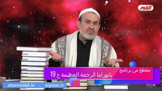 الشيخ عبد الحليم الغزِّي