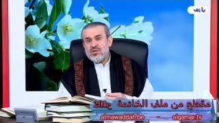 الشيخ عبد الحليم الغزِّي