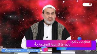 الشيخ عبد الحليم الغزِّي