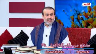 الشيخ عبد الحليم الغزِّي