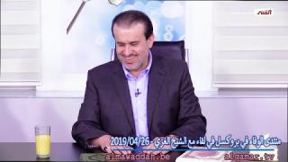 الشيخ عبد الحليم الغزِّي