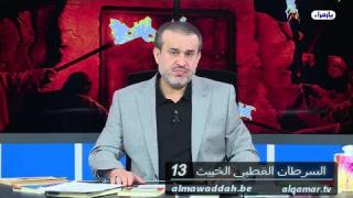 الشيخ عبد الحليم الغزِّي